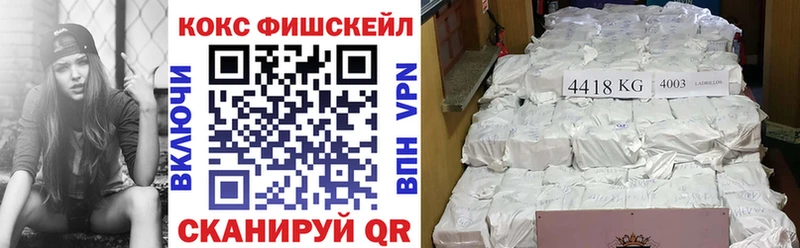 COCAIN Эквадор  Купить  Мончегорск 