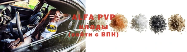 а пвп мука Карталы