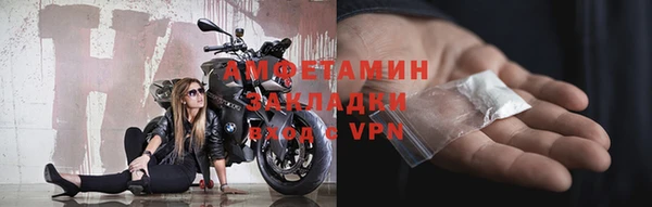 ешки Кинешма