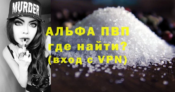 а пвп мука Карталы
