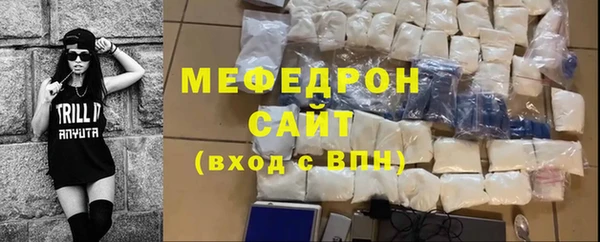 а пвп мука Карталы