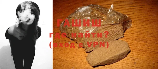 гидра Карпинск