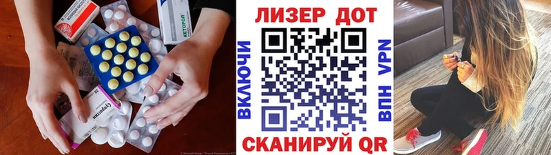 Купить закладки  Мончегорск  ЛСД экстази ecstasy 