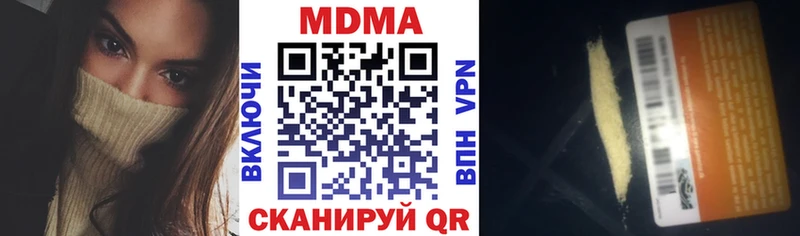 MDMA VHQ  Купить где  Мончегорск 