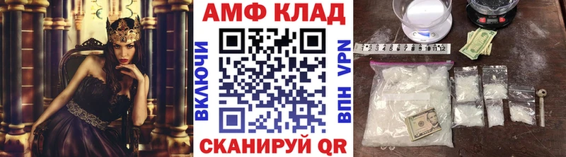 Первитин Декстрометамфетамин 99.9%  Купить  Мончегорск 