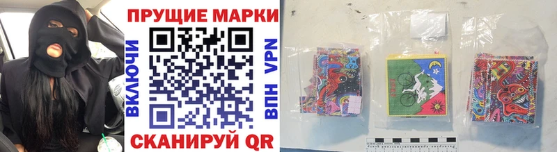 Купить закладки  Мончегорск  Наркотические марки 1,8мг 