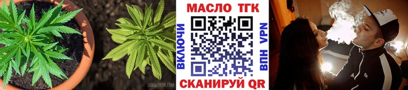 Дистиллят ТГК гашишное масло Купить закладки Мончегорск