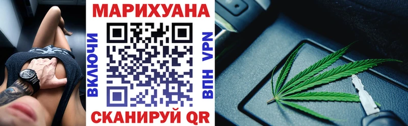 Бошки Шишки Amnesia Мончегорск